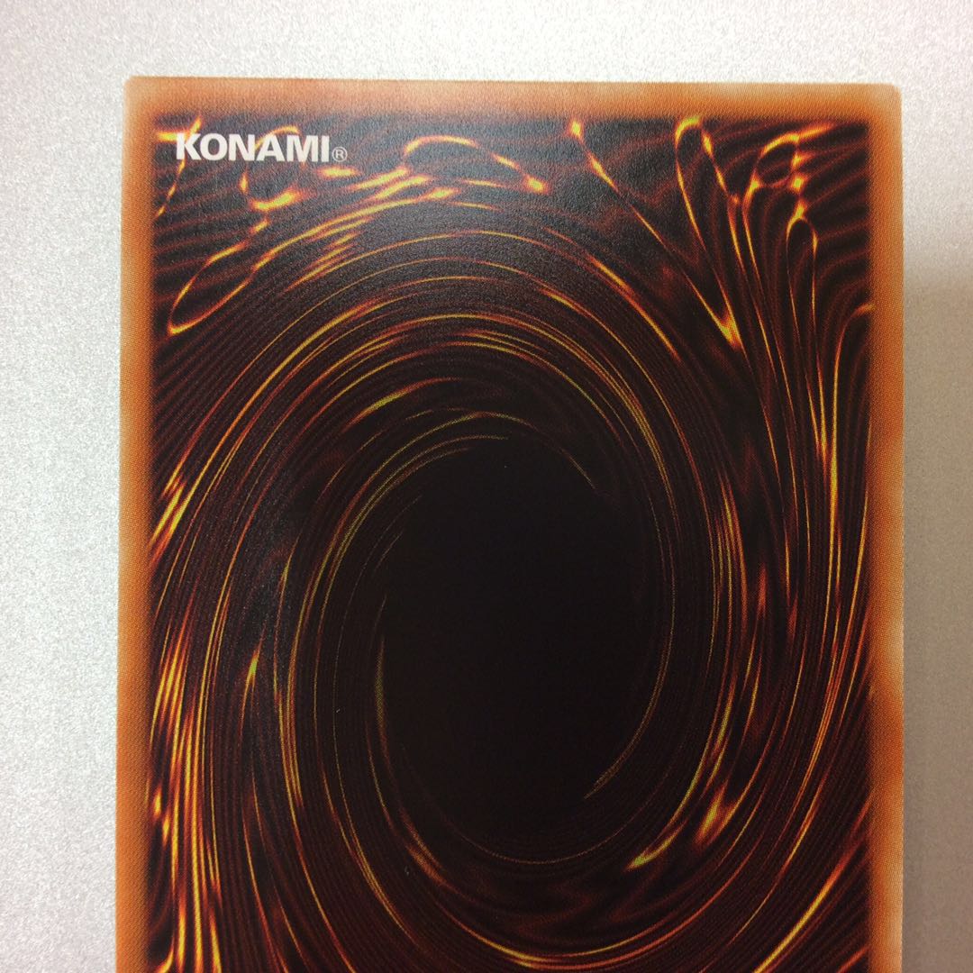 （微キズ）溟界の蛇睡蓮　スーパーレア