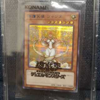ジャンヌ ブルシク」の激安通販 | magi