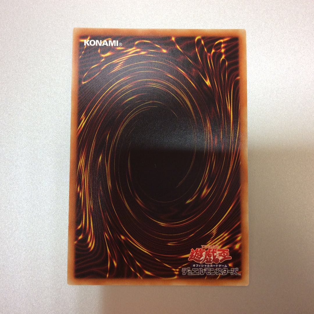 （微キズ）アストラルホープ　ウルトラレア 1枚