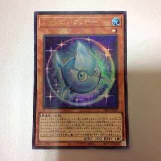 （微キズ）アストラルホープ　ウルトラレア 1枚