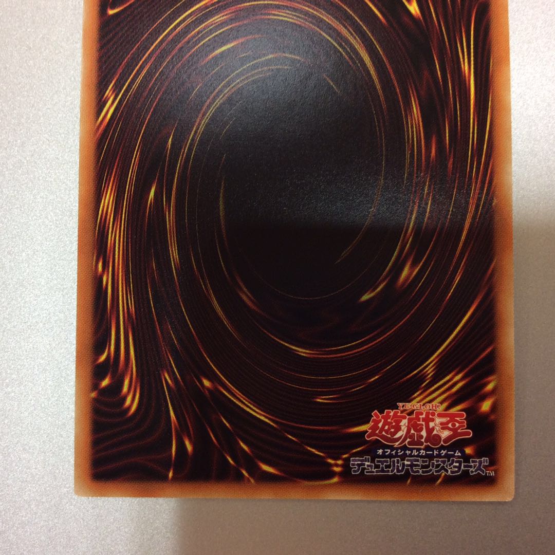 （微キズ）アストラルホープ　ウルトラレア 1枚