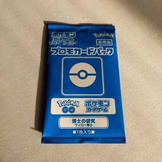 博士の研究　ウィロー博士