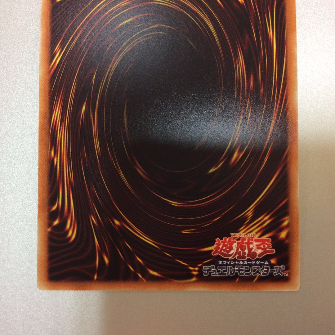 (Slight Scratches) No39 Hope Emperor Hope 20th Secret Rare