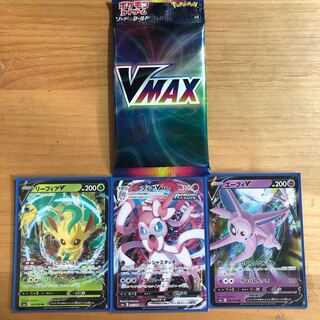 イーブイヒーローズ V-MAXスペシャルパック