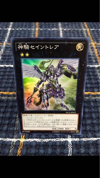 【神騎セイントレア】ｽｰﾊﾟｰ