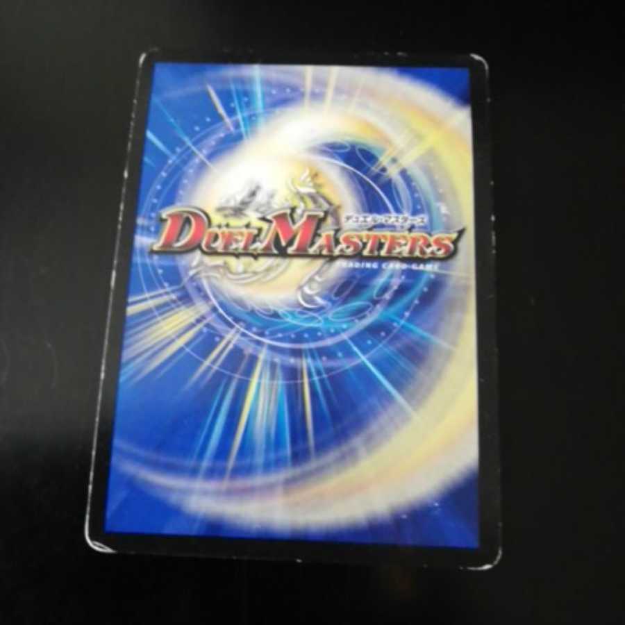 天空の精霊インパクトリガー