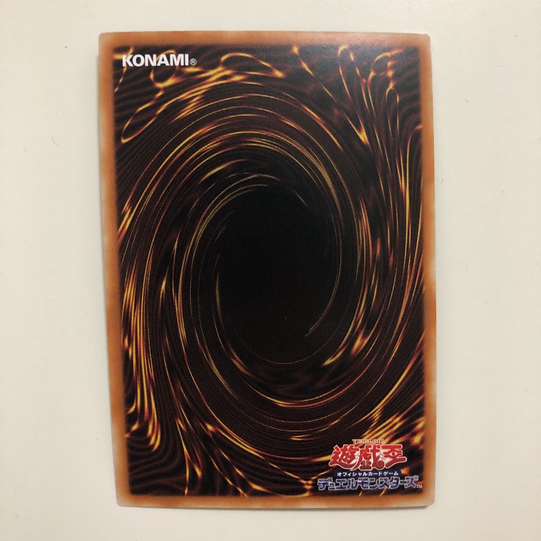 遊戯王　サイバネティック・ホライゾン　シークレット　アジア版　シク