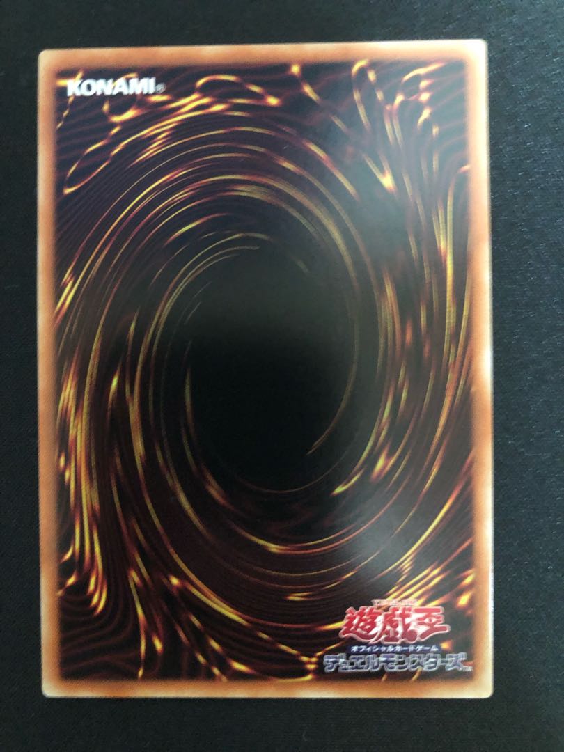 Yu-Gi-Oh RUM-Zeal Riryoku PSR