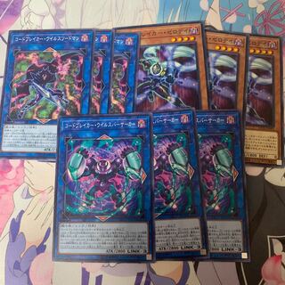 コードブレイカー・ウイルスソードマン