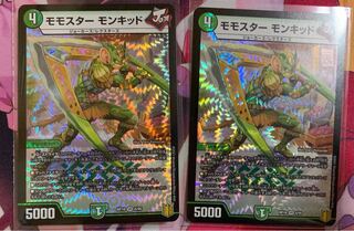 モモスター モンキッド