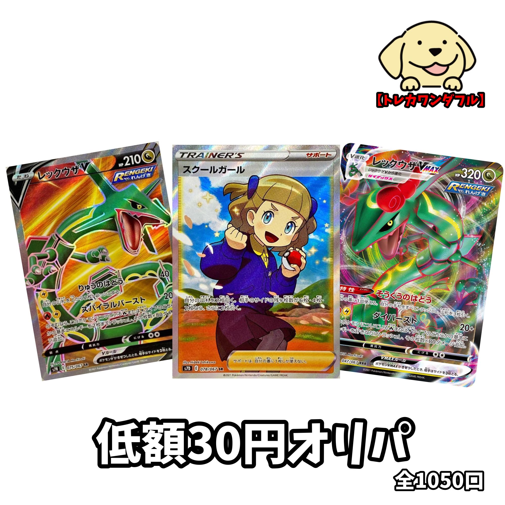 どらすと様専用