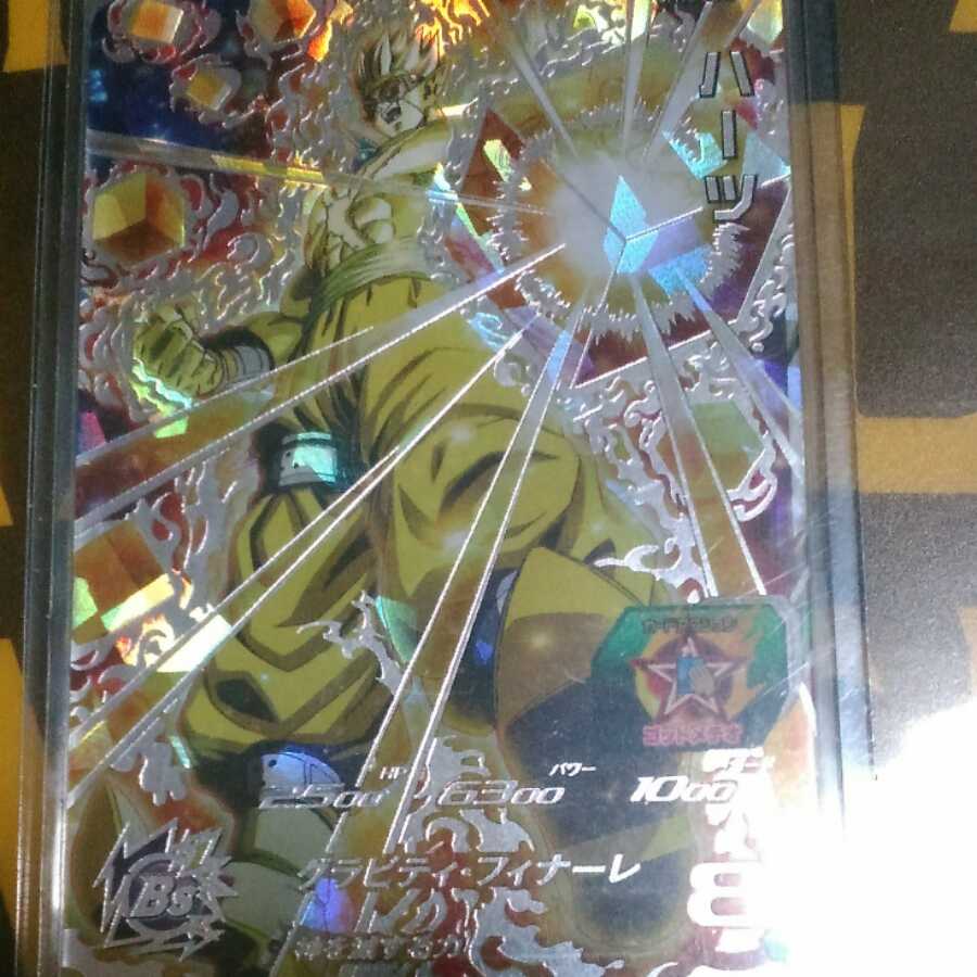 時雨様専用SDBHUM11弾SEC3ハーツ