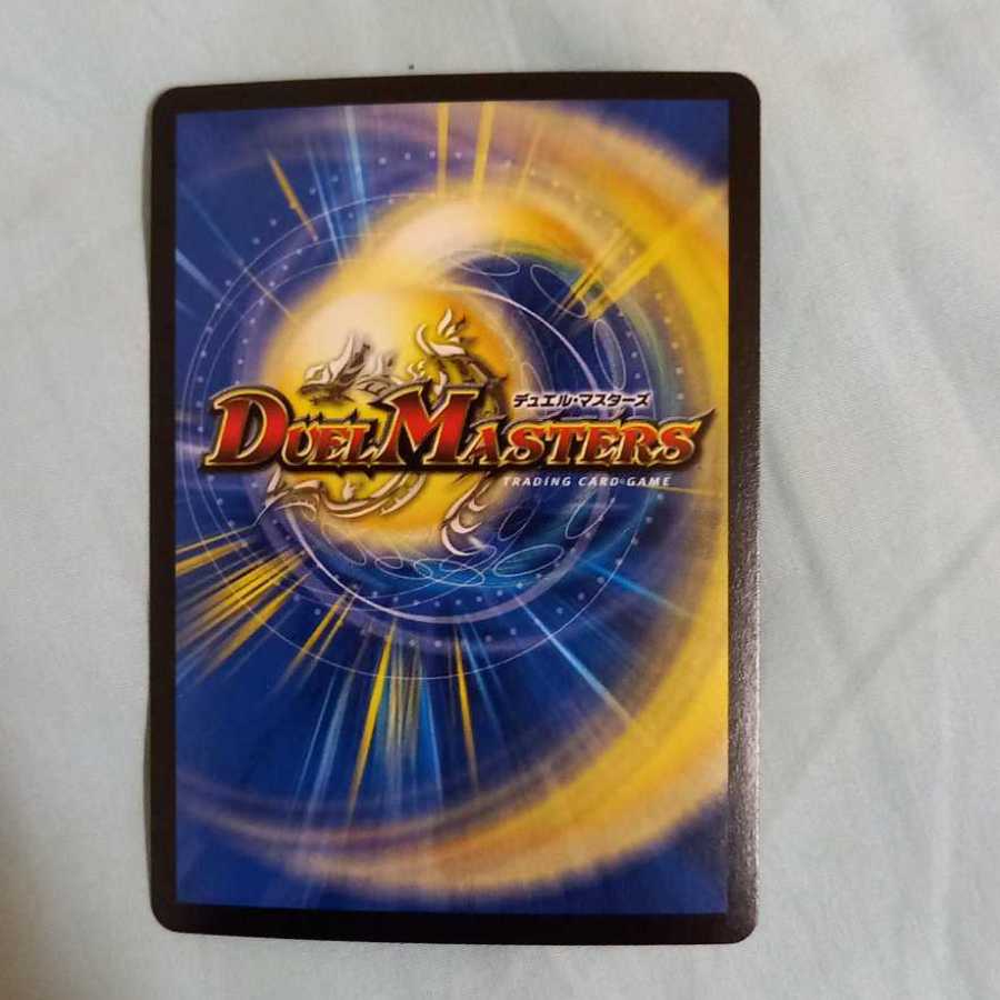 邪眼教皇ロマノフII世 四枚セット