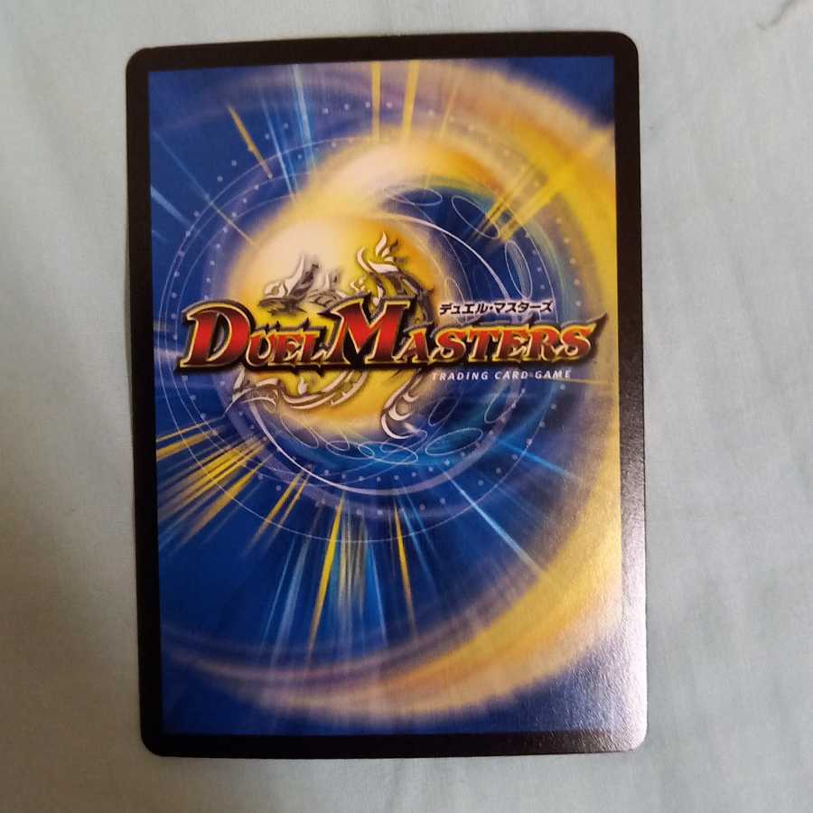 邪眼教皇ロマノフII世 四枚セット