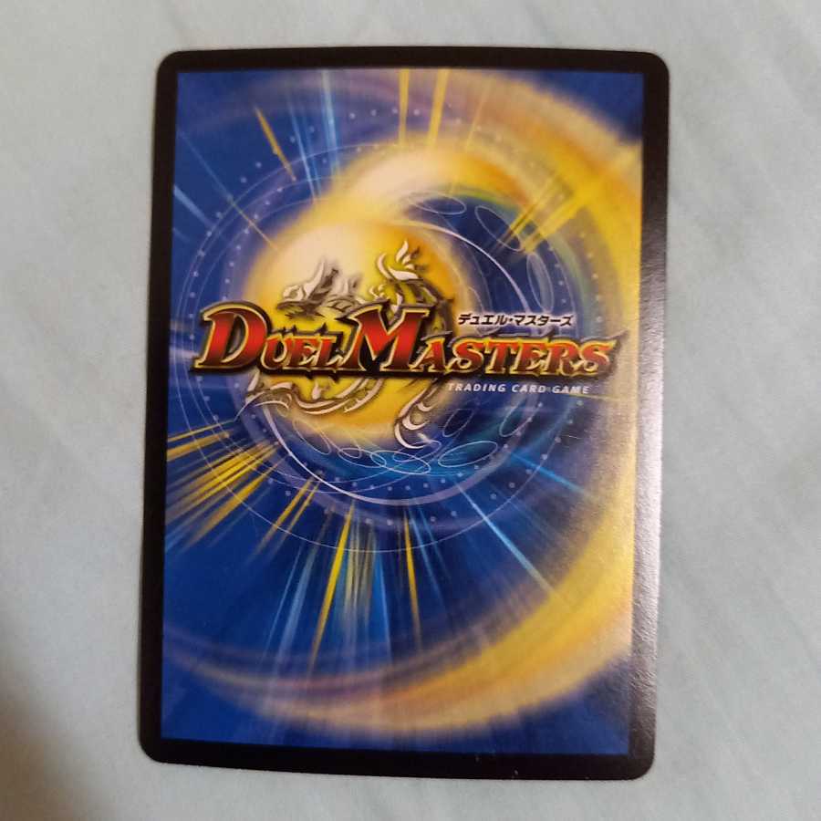 邪眼教皇ロマノフII世 四枚セット