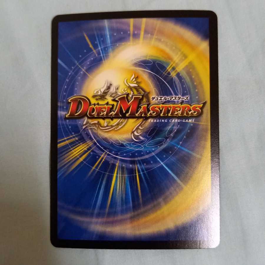 邪眼教皇ロマノフII世 四枚セット