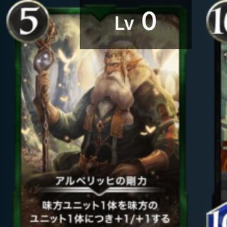 Alberich's stiffness