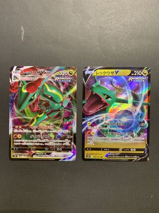 レックウザVMAX RRR