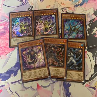 取引検討中　雙極の破壊神2枚、破械童子サラマ1枚