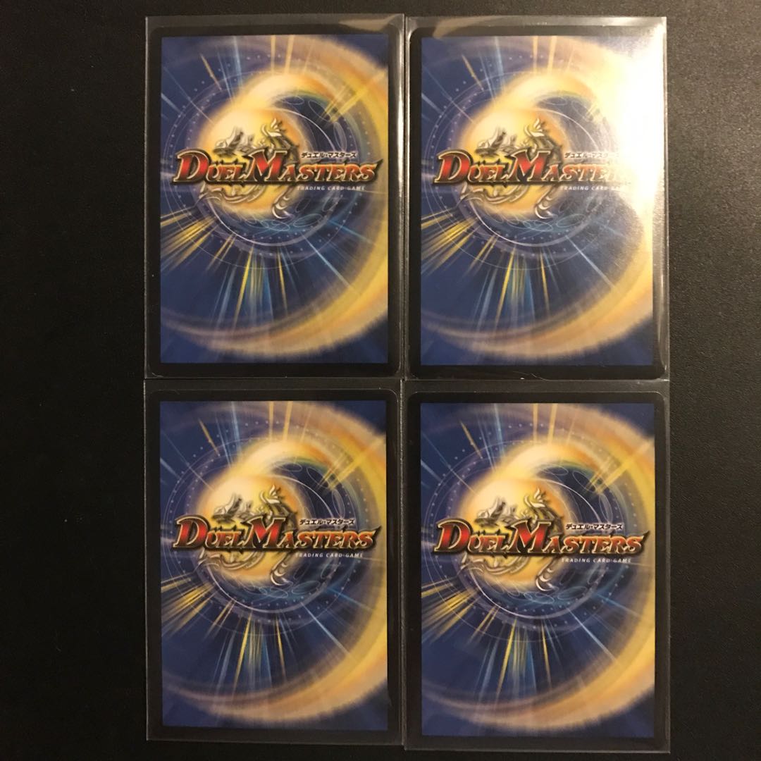 邪眼教皇ロマノフII世 4枚 セット