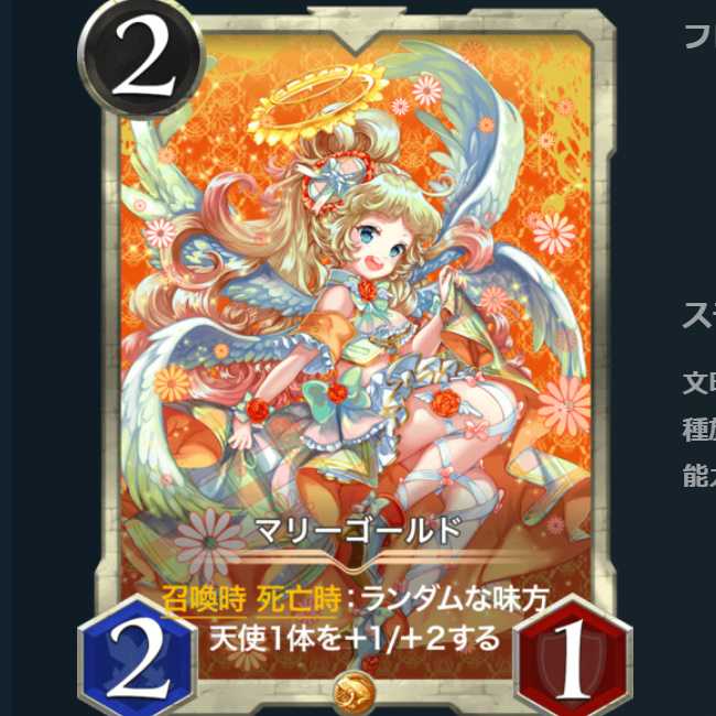 マリーゴールド