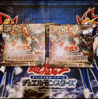 遊戯王　バーストオブデスティニー　2BOX  ボーナスパック付き　