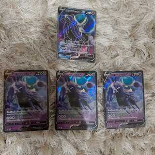 漆黒のガイスト　V'sセット