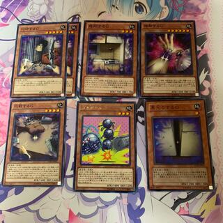 応戦するG まとめ売り