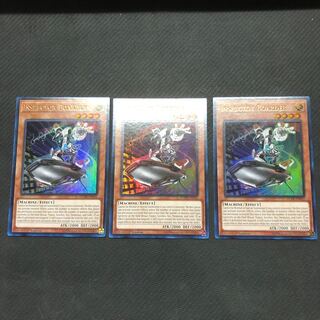 英語版　インスペクトボーダー　ウルトラ　3枚