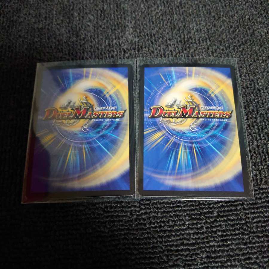 メンデルスゾーン(ウルトラゴールデンカード仕様)