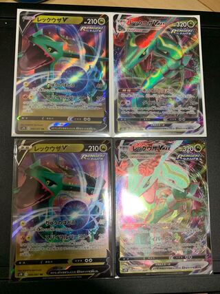 専用出品レックウザV RR2枚、RRR2枚プラスミュウ3枚