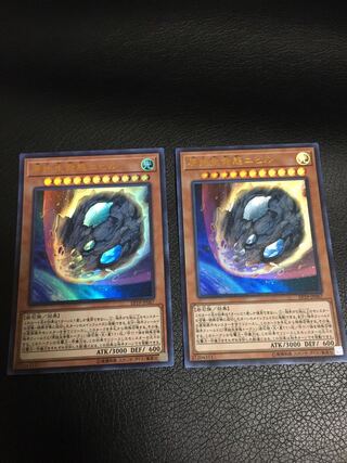 原始生命態ニビル