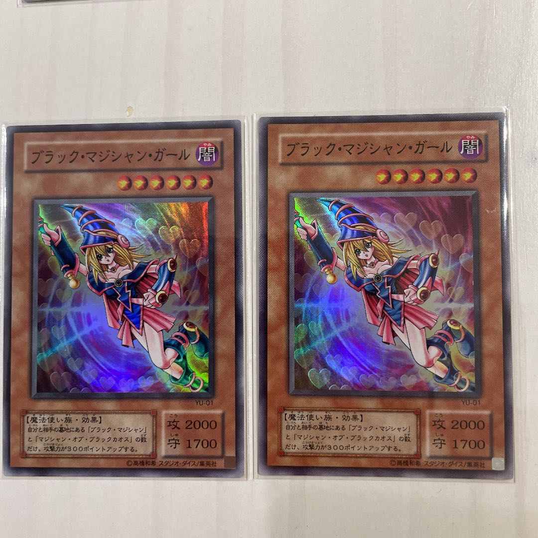 遊戯王 ブラックマジシャンガール　6枚セット