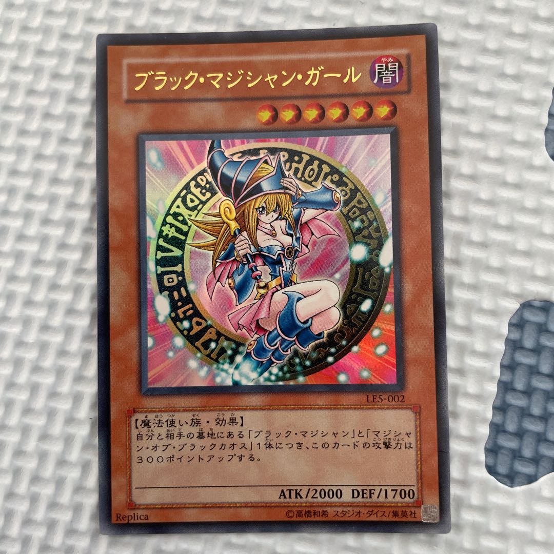 遊戯王 ブラックマジシャンガール　6枚セット