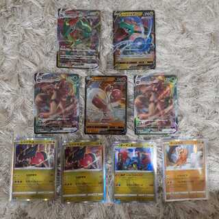 蒼空ストリーム　VMAX'Sセット