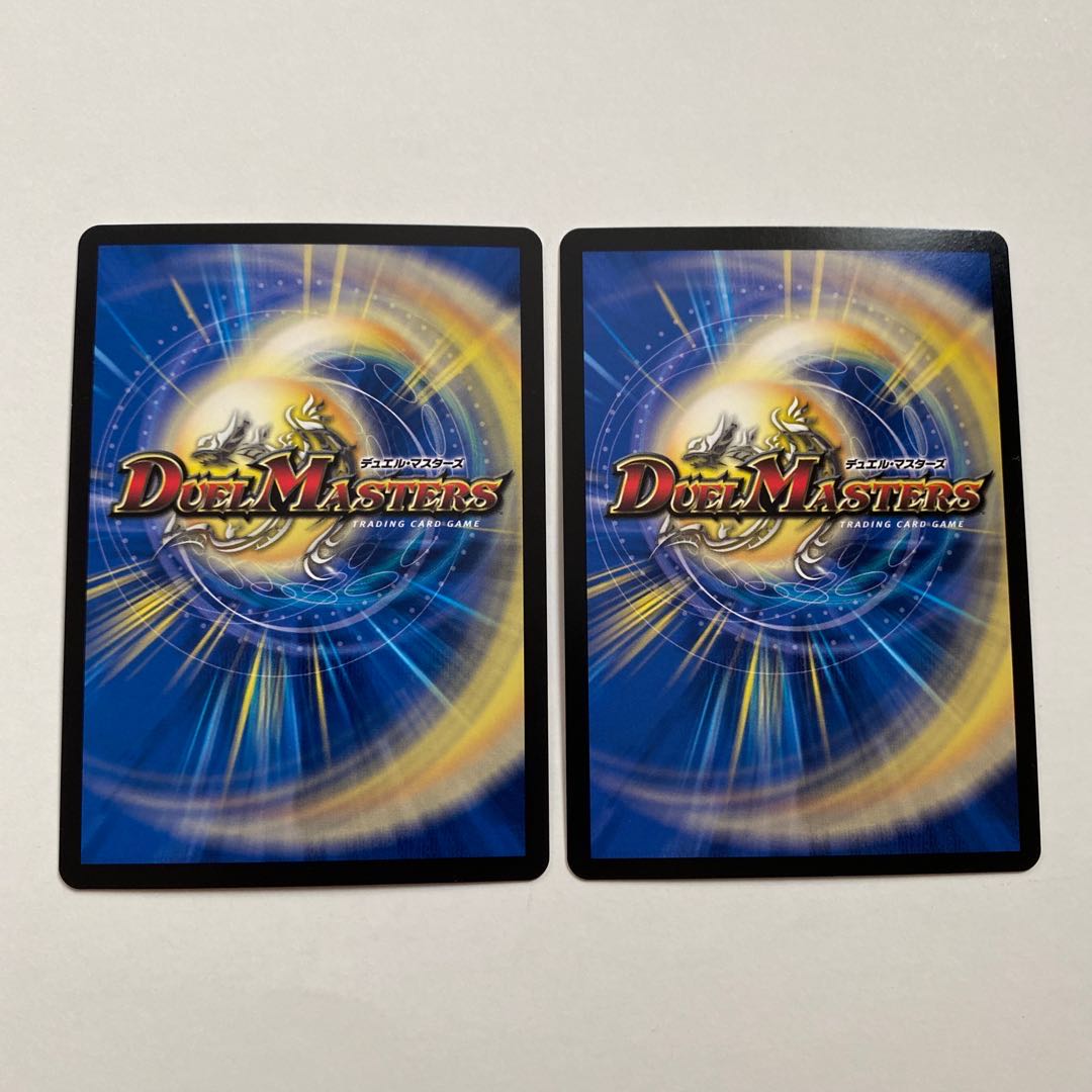 鬼札アバクと鬼札王国 SR 2枚セット