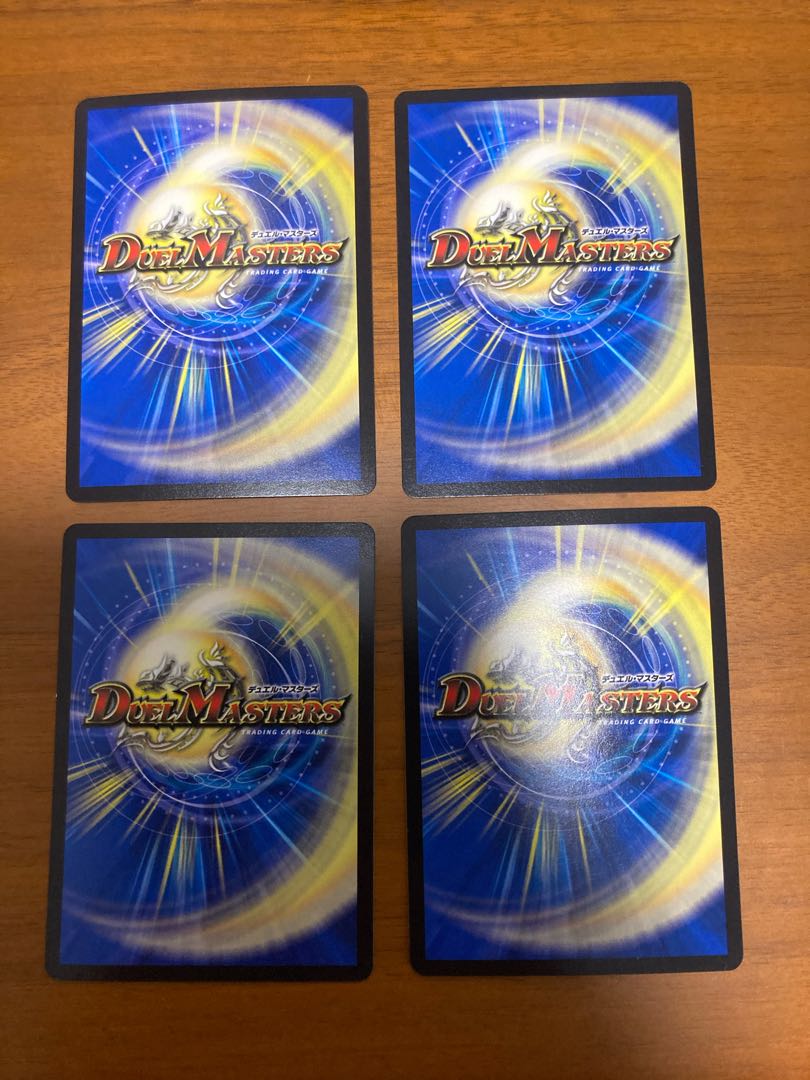 邪眼教皇ロマノフII世 4枚