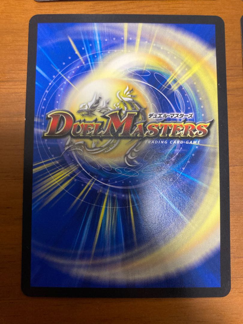 邪眼教皇ロマノフII世 4枚