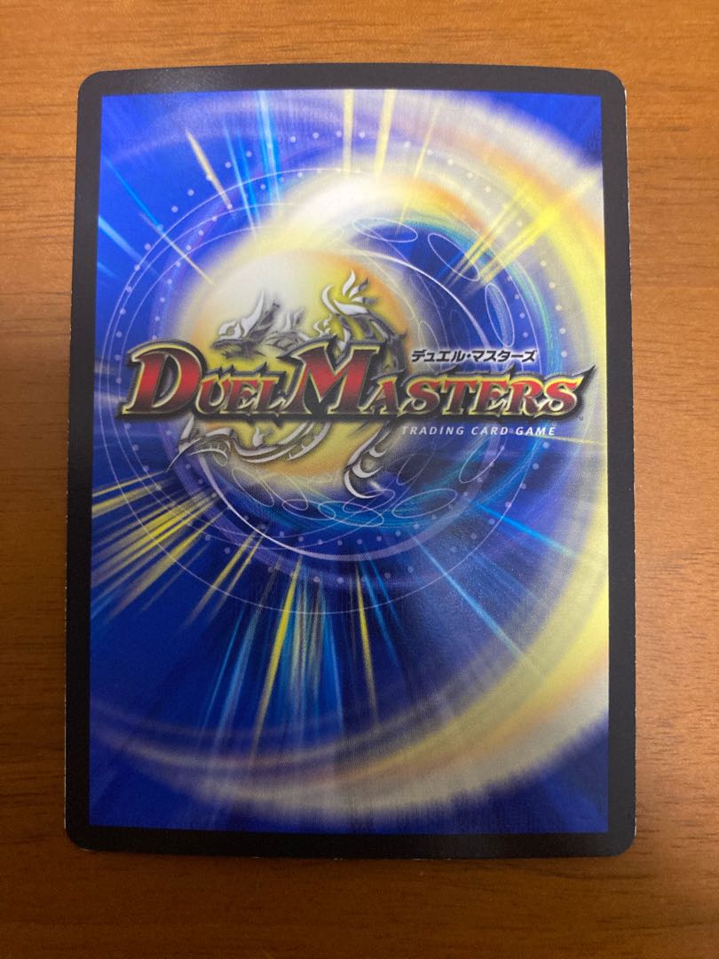 アルカディアス・モモキング 4枚セット