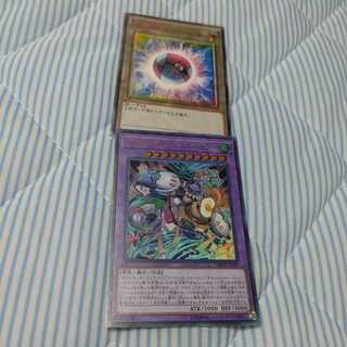 プランキッズ・ハウスバトラー ウルトラレア