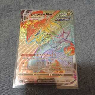 【美品】レックウザvmax sr