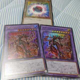 デスピアン・クエリティス ウルトラレア　二枚