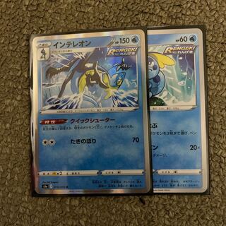 インテレオン　クイックシューター