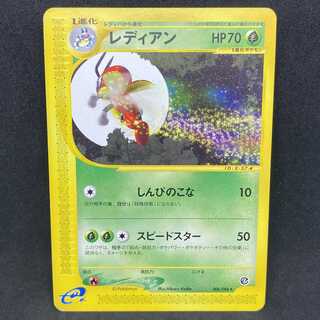 ポケモンカードe レディアン 1ED 無　