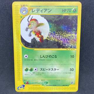 ポケモンカードe レディアン 1ED 無　
