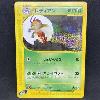 ポケモンカードe レディアン 1st edition