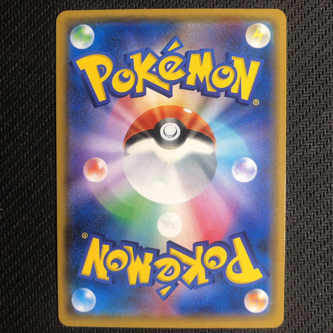 ポケモンカード エーフィGX プロモ