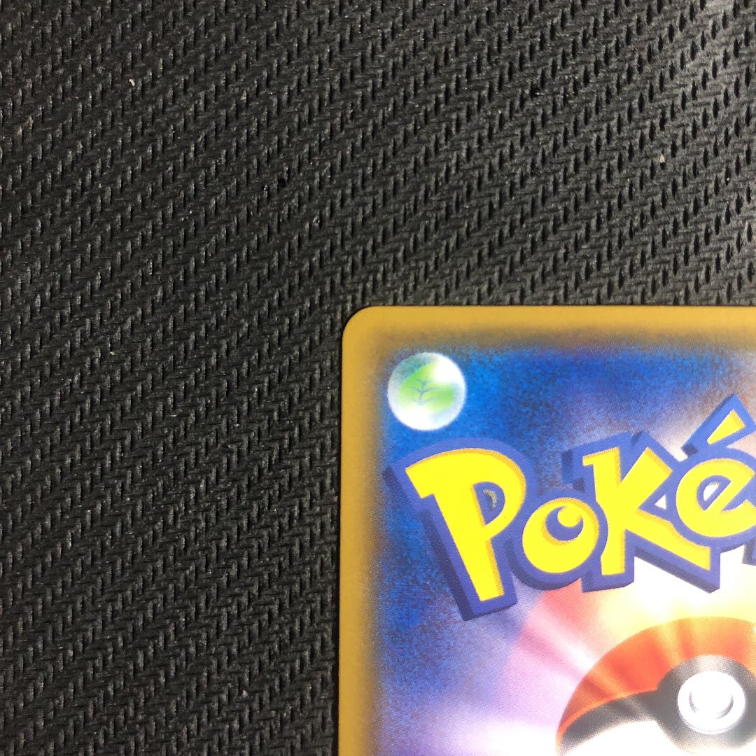 ポケモンカード エーフィGX プロモ