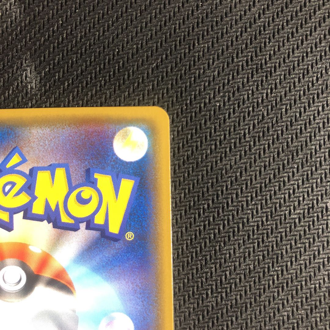 ポケモンカード エーフィGX プロモ