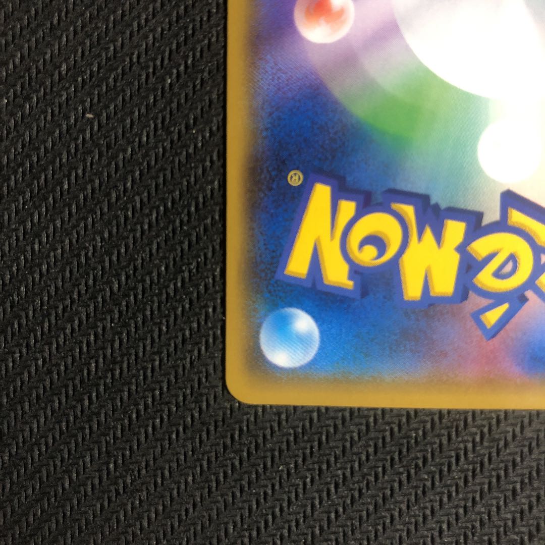 ポケモンカード エーフィGX プロモ